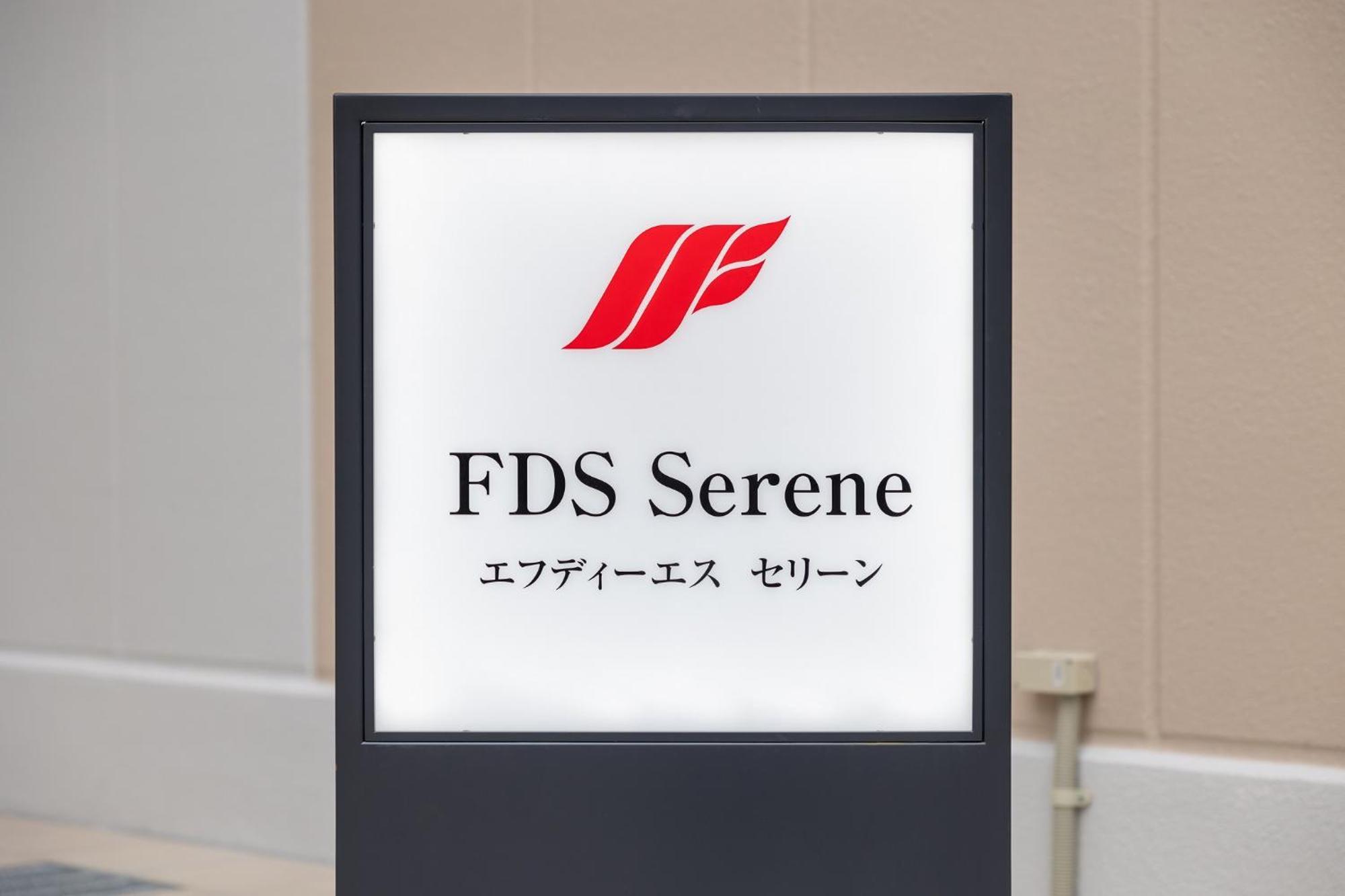 Fds Serene โอซาก้า ภายนอก รูปภาพ